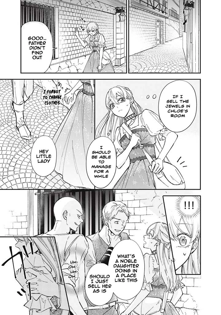 The engagement was cancelled, so I decided to do whatever I wanted Chapter 1 Page 17